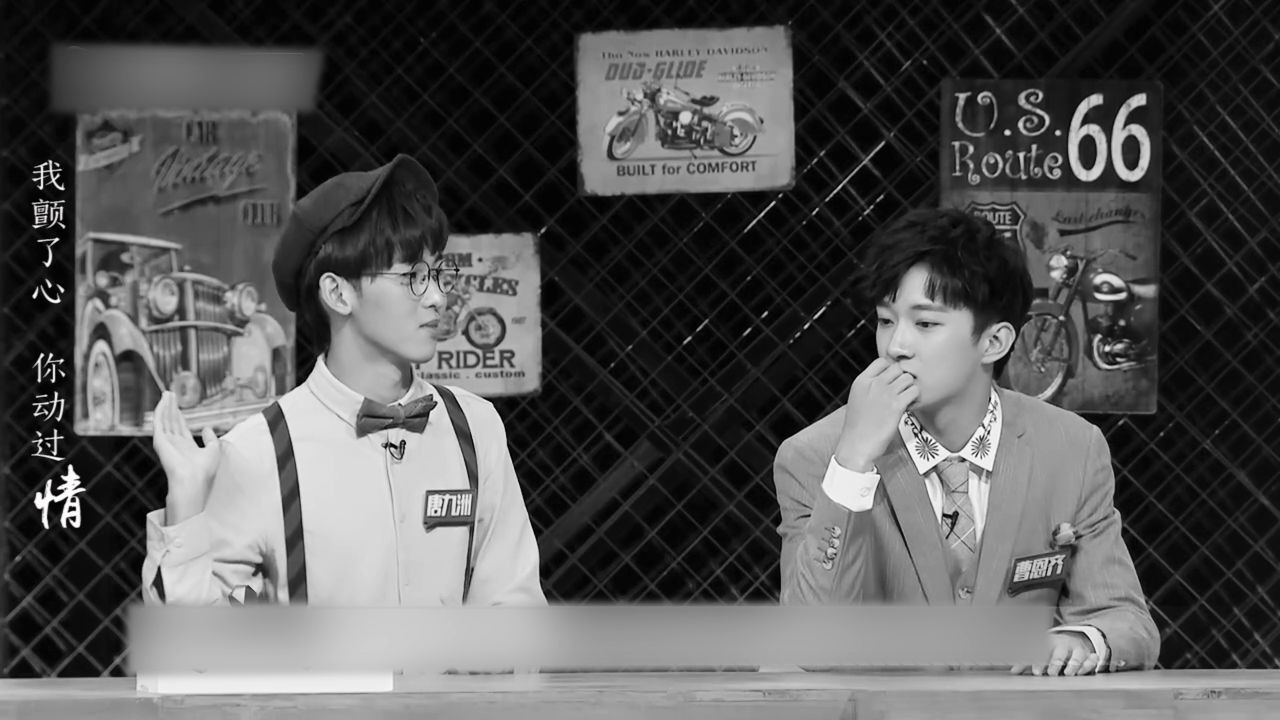 【曹恩齐 唐九洲】【恩九】留下的人 | 哥哥别闹了