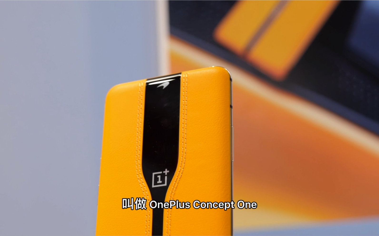 【贾伯斯龙】一加概念机(OnePlus Concept One)首发上手评测,黑科技的变色玻璃!哔哩哔哩bilibili