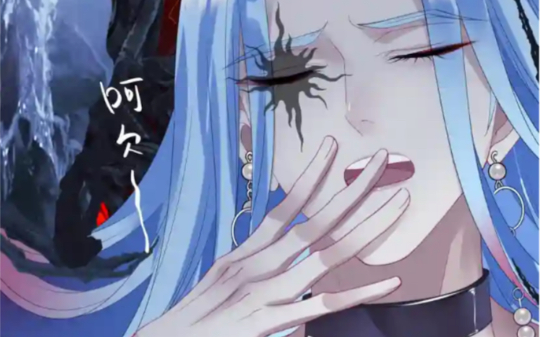 魔尊要抱抱第二季127下篇凤凰失踪来找妻子表明心意天道吃哥哥的醋