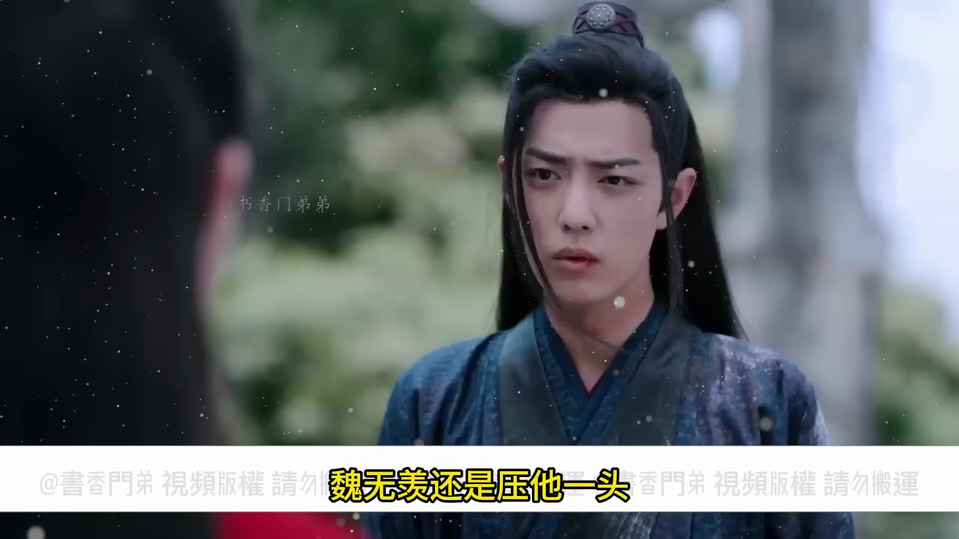 《乱葬岗藏仙君》 - 21of30