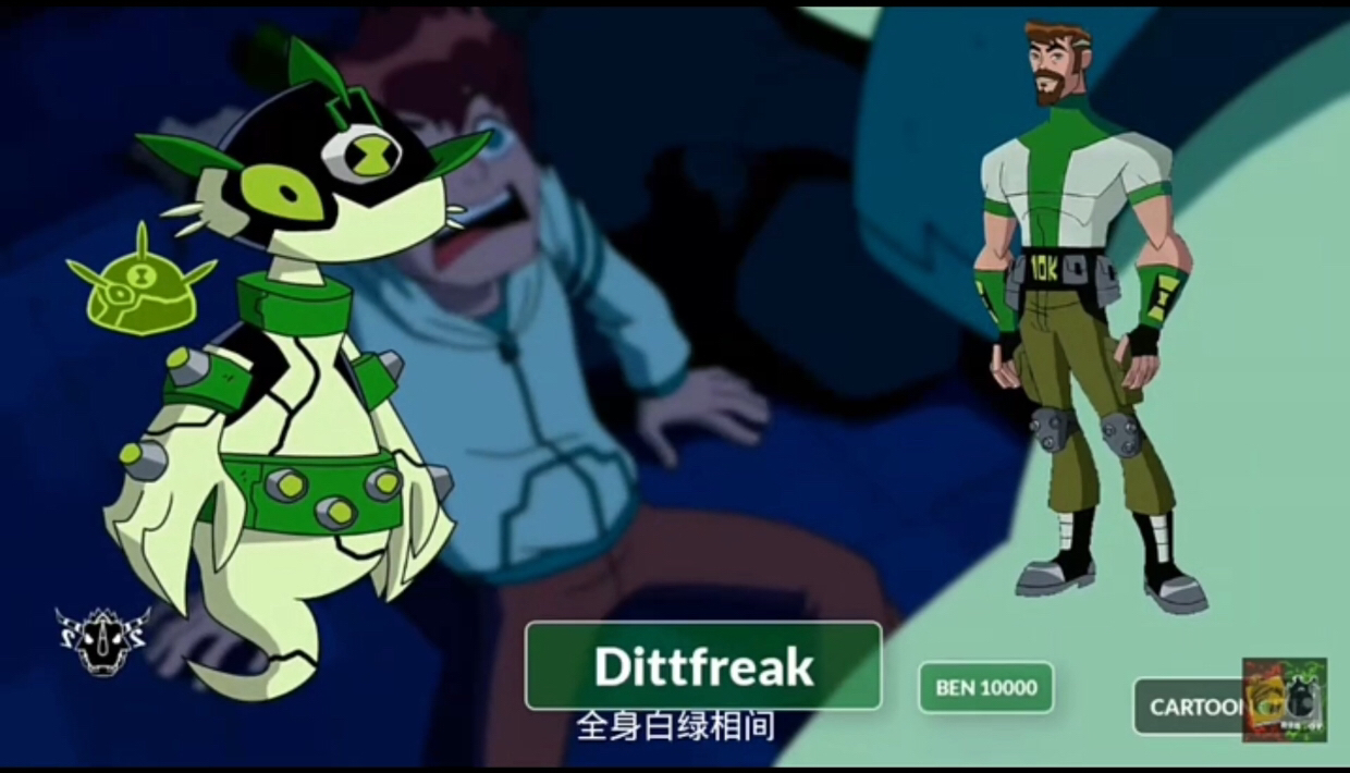 鬼影班外星英雄介绍 "ben10少年骇客"