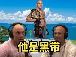 Download Video: 【中文字幕】乔罗根和UFC名人堂成员罗伊斯·格雷西讨论佩雷拉的柔术以及比赛风格和特谢拉在其中的影响