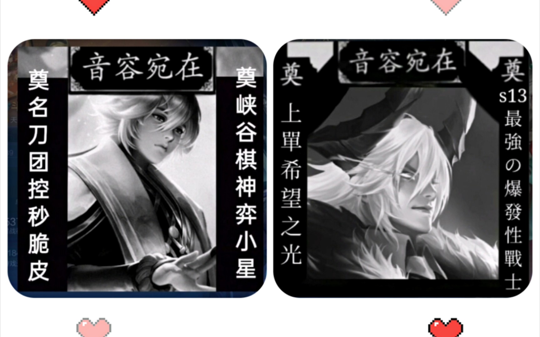 自国服梦奇后国服李信和奕星榜也发生了一些变化