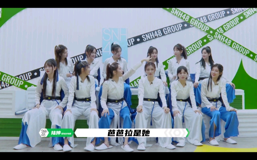 SNH48cut 炙热的我们VIP花絮 第4期 陆婷“塑料”英语 现场为刘力菲吴哲晗起名哔哩哔哩bilibili