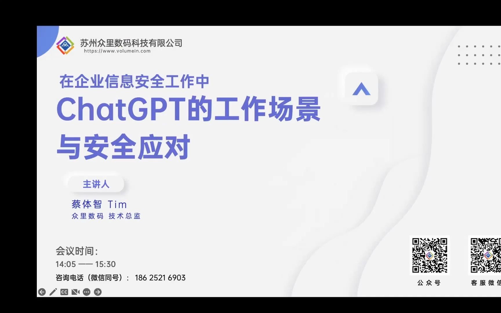 【前沿干货】IT人如何去使用ChatGPT提高工作效率?如何去安全的使用?哔哩哔哩bilibili