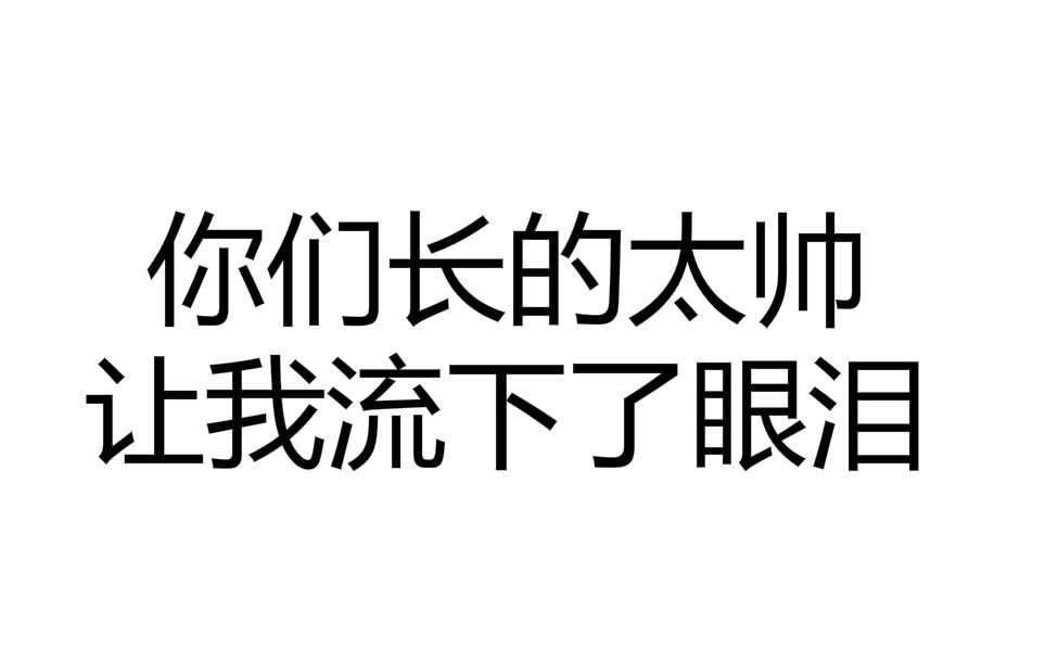 [图]【散人今天直播了】20180921 Old School Musical&雀魂麻将