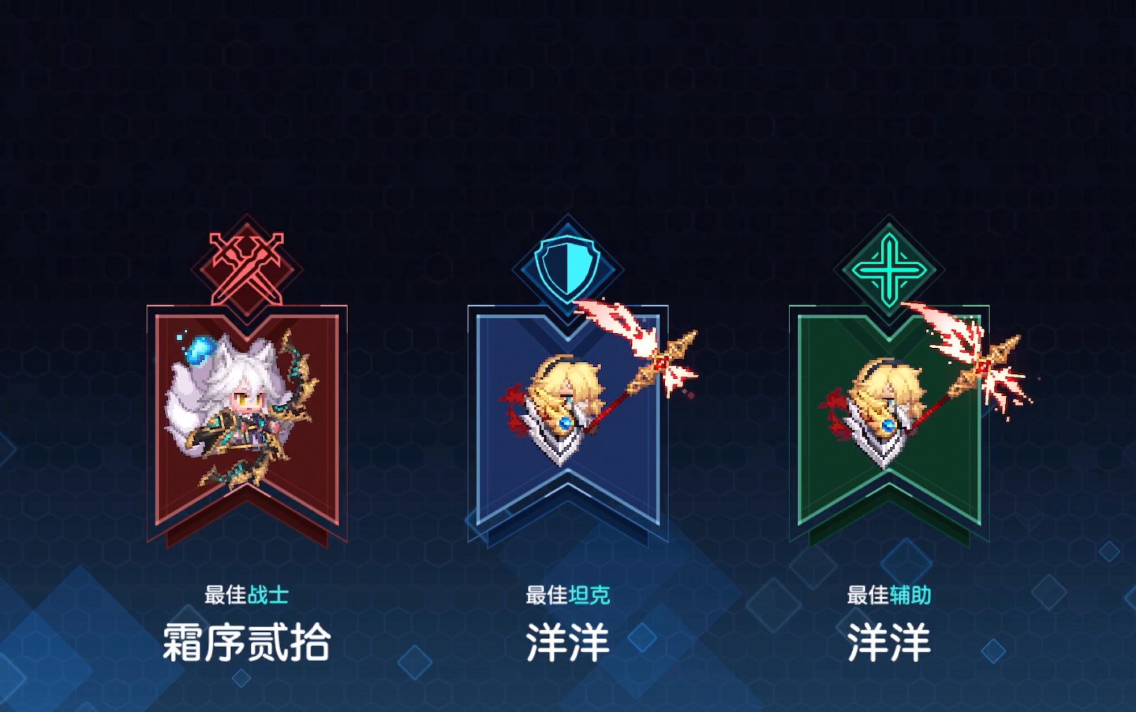 【坎公骑冠剑】低练水壶轻松通关80级难度