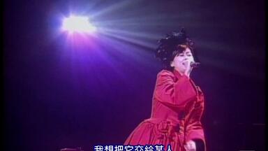 中山美穂/ 未来へのプレゼント~ CD Version ~ (MIHO NAKAYAMA