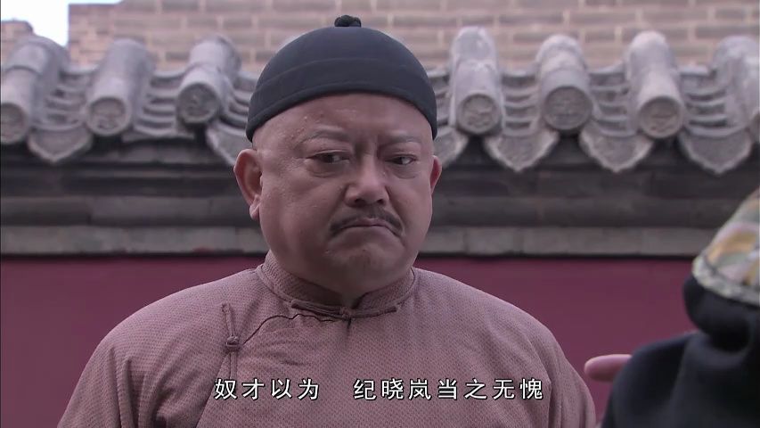 和二讲老纪是搅屎棍,官场臭在底下哔哩哔哩bilibili