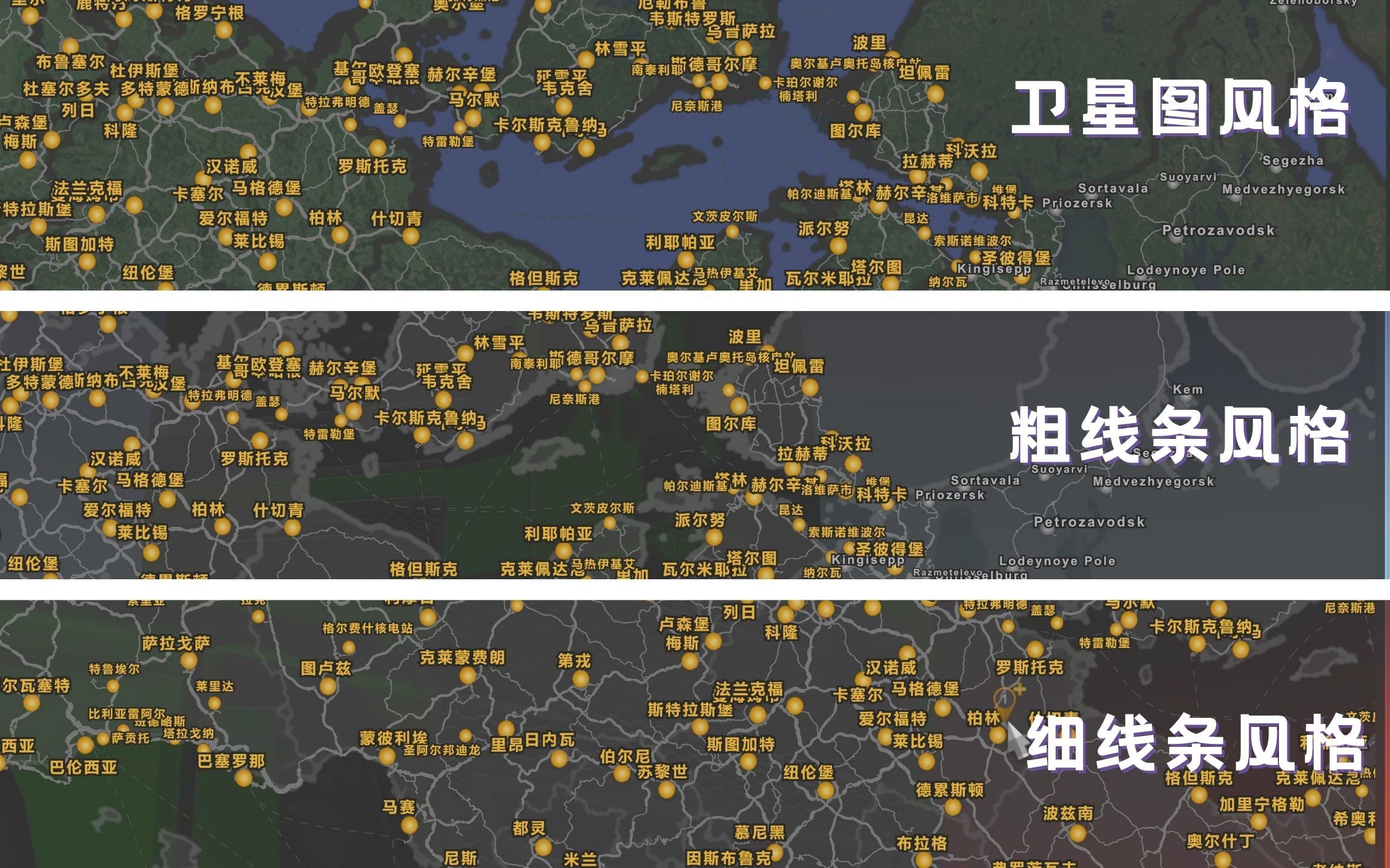 终极世界地图背景&1.43 增加New Road to AsiaV1.2|The Great Steppe WIP【欧洲卡车模拟2|ETS2】哔哩哔哩bilibili欧洲卡车模拟2