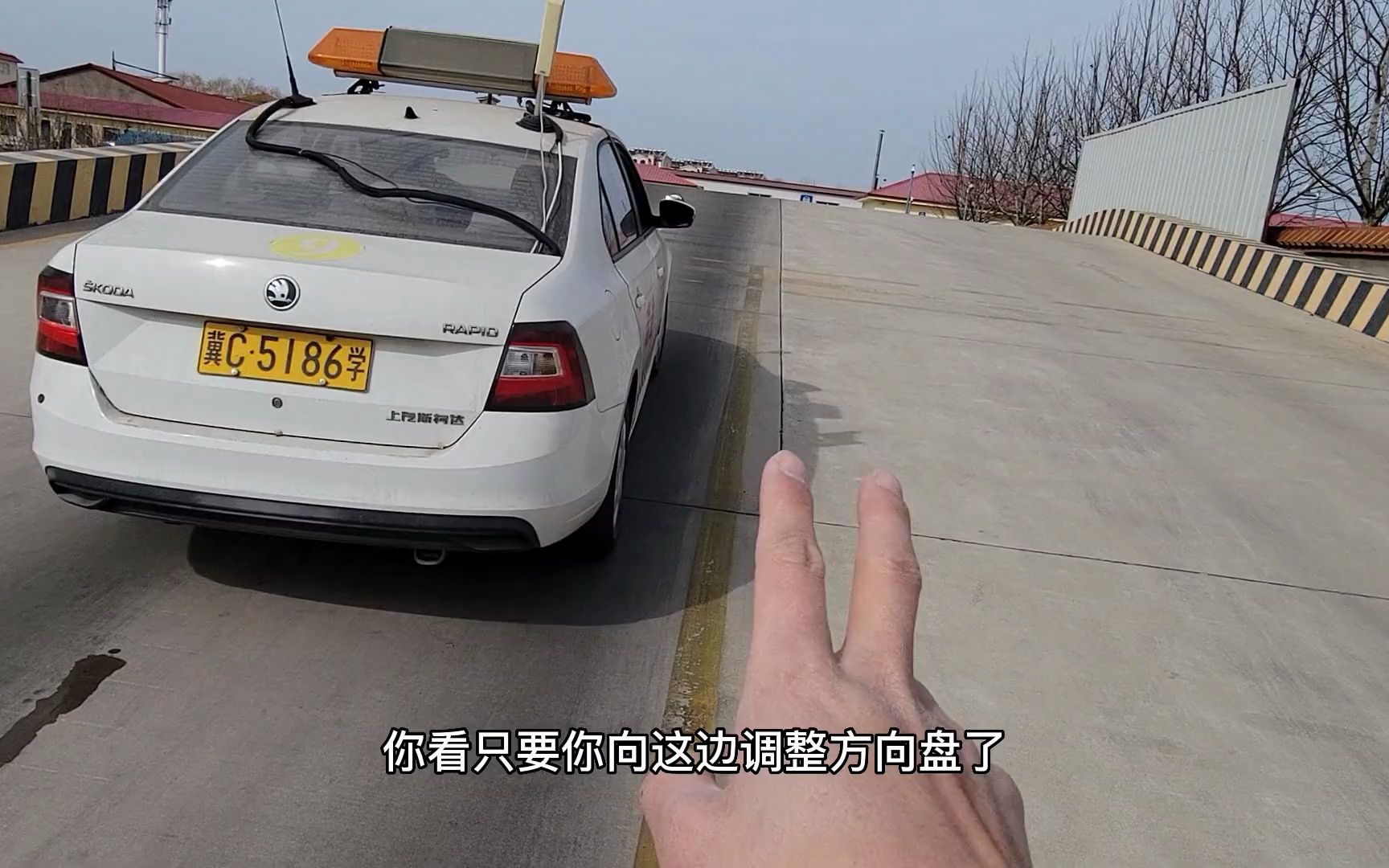 科目二坡起领线30公分教学,学会这个方法,所有找30公分的项目都不愁了