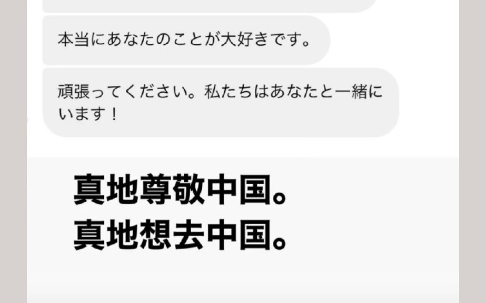 【远藤健慎/唱出恋爱的苦恼】好真挚呜呜有回应真的很好哔哩哔哩bilibili