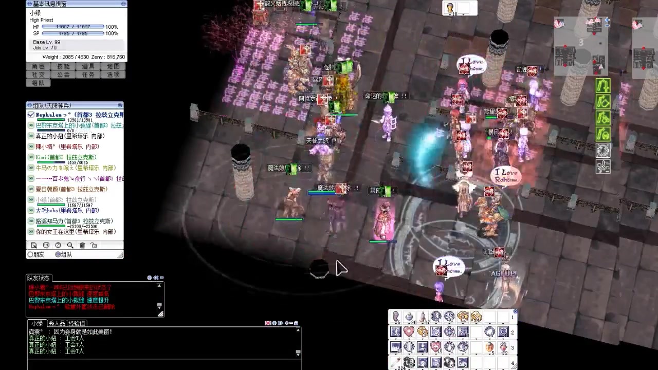 【小绿玩ro】ro小站服务器gvg视频 0319