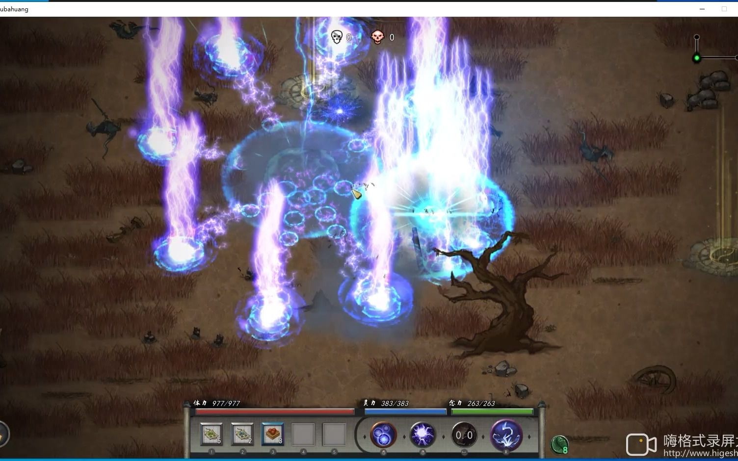 鬼谷八荒风灵月影入门