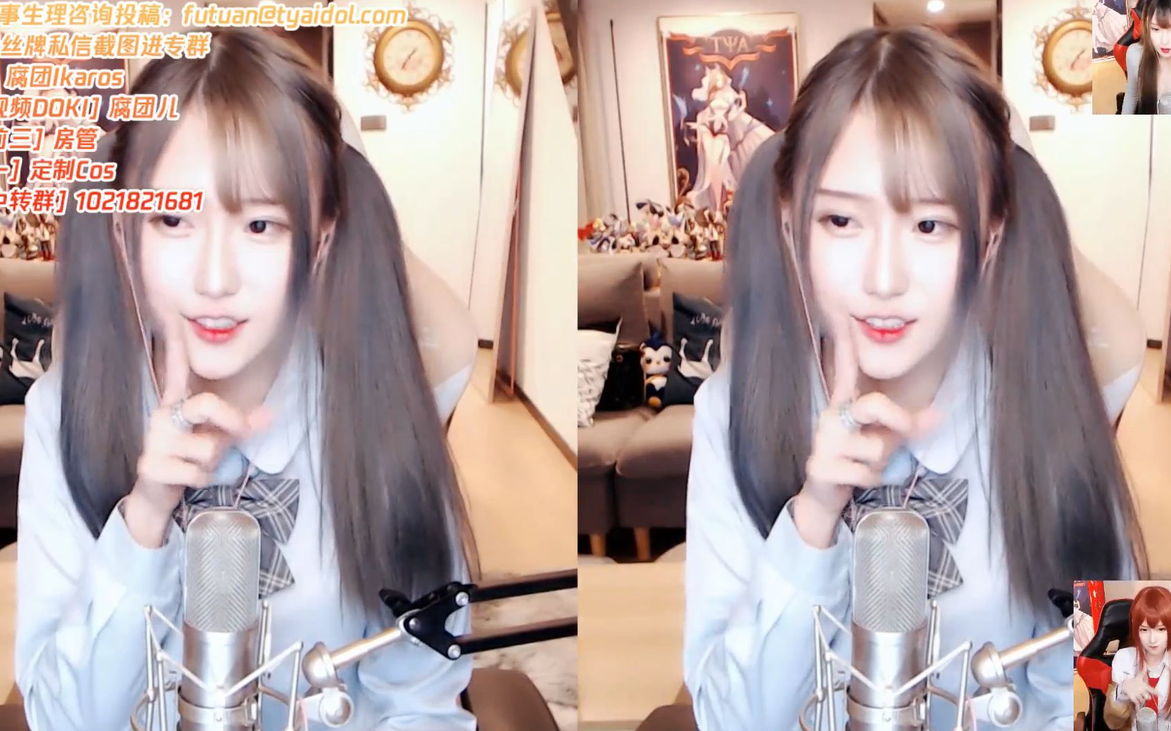 腐团儿点击捕捉一只赛高双马尾腐团