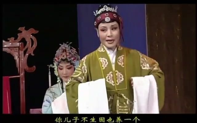 郑国凤版《碧玉簪》[上下] 全剧 全剧字幕 谢群英 【清晰】哔哩哔哩bilibili