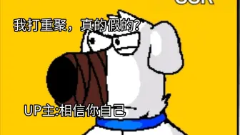 下载视频: Pibby之战:无脑布莱恩勇闯重聚