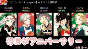 字幕 清唱部 Little Happy Daysリルハピデイズ ぺらぶ 哔哩哔哩 つロ干杯 Bilibili