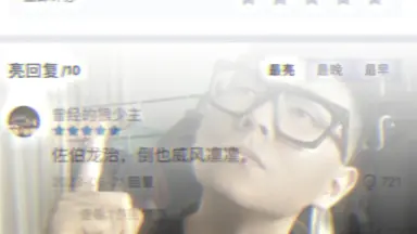 佐伯-哔哩哔哩_Bilibili