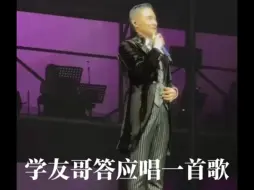 Download Video: 63岁张学友又开启新盲盒了…