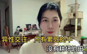 Video herunterladen: 其实女人的田，是会被耕坏的