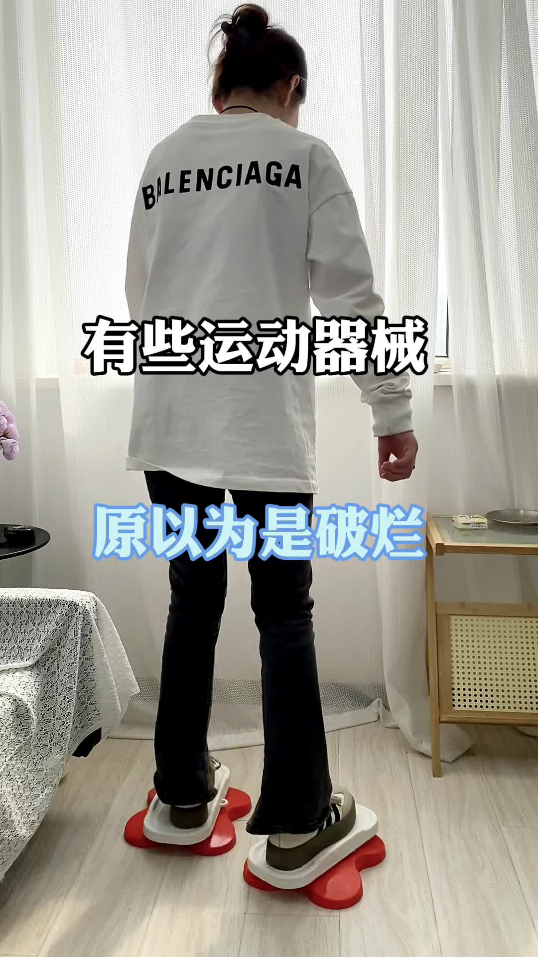 运动器械哔哩哔哩bilibili