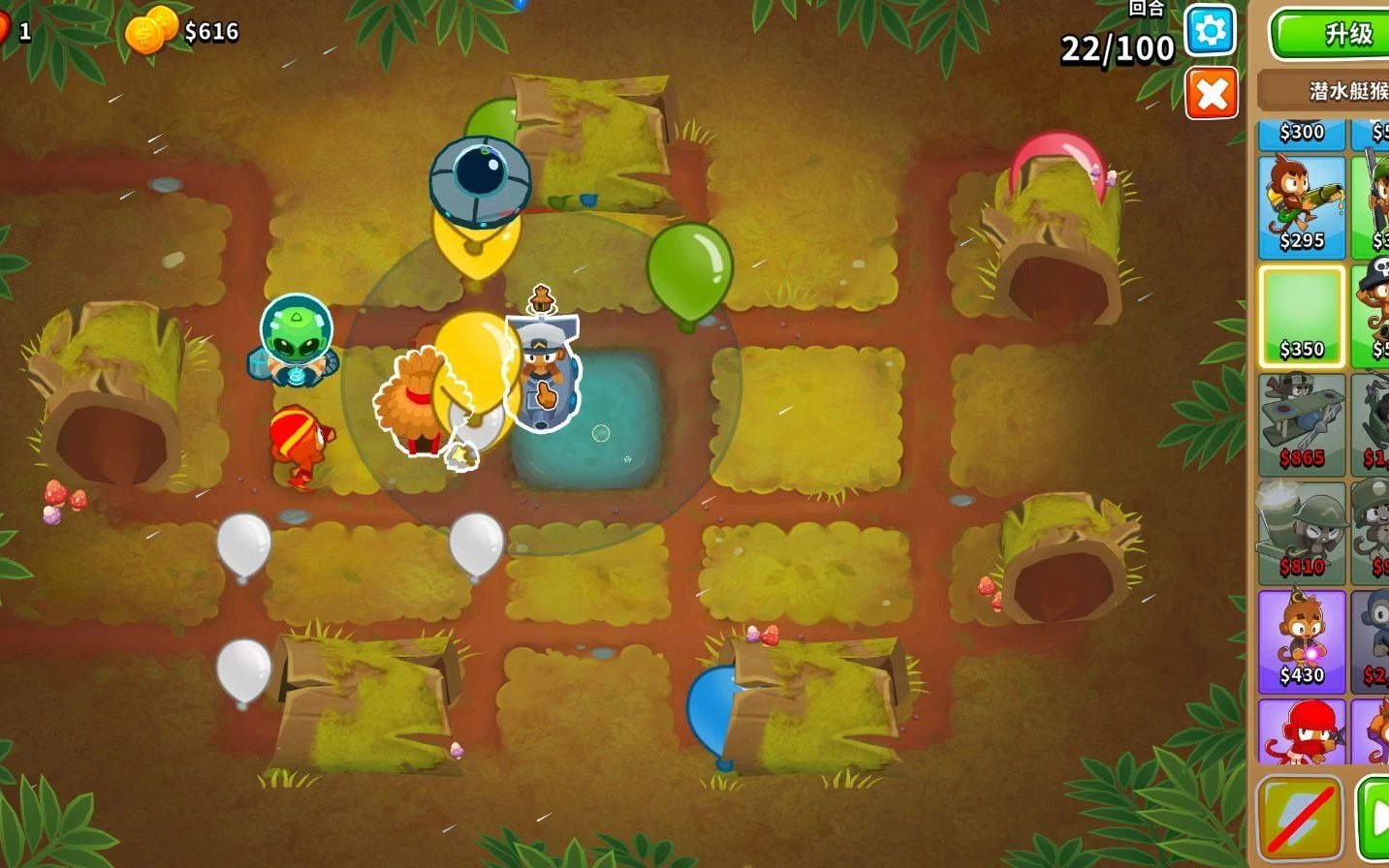 bloons td6 猴子打气球塔防 原木地图(最高难度-猩猩级)快速通关_攻略