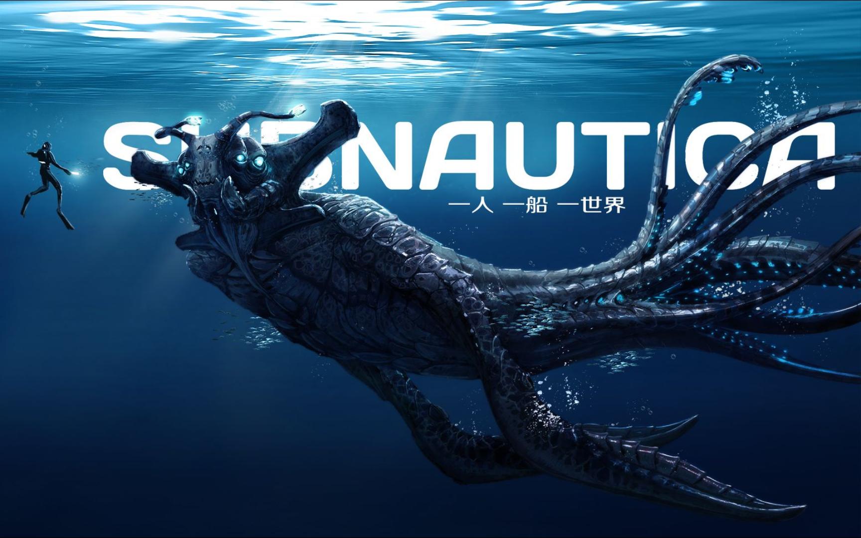 【奶茶小哥】subnautica 深海迷航 day8 我来帮你,孵五个蛋!