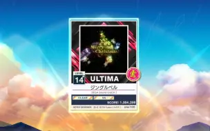 Download Video: 【CHUNITHM】黑圣诞 鸟寸