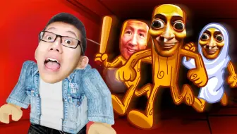 Roblox 逃离Tung Tung 外国山海经，鲤鱼Ace解说