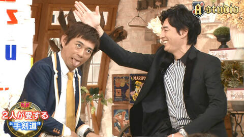 A Studio 博多华丸大吉 笑神本部