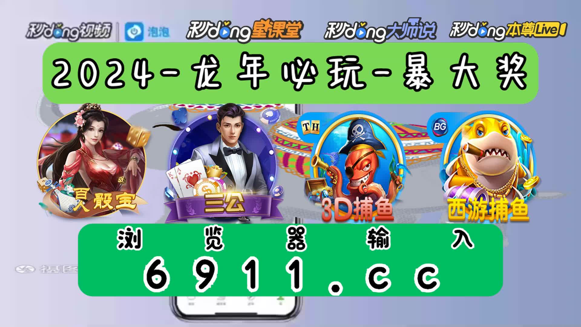 8分说明糖果爆分技巧