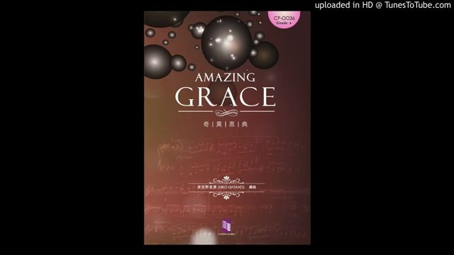 [图]奇異恩典 Amazing Grace