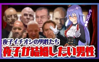 夜子 バーバンク 搜索结果 哔哩哔哩 Bilibili