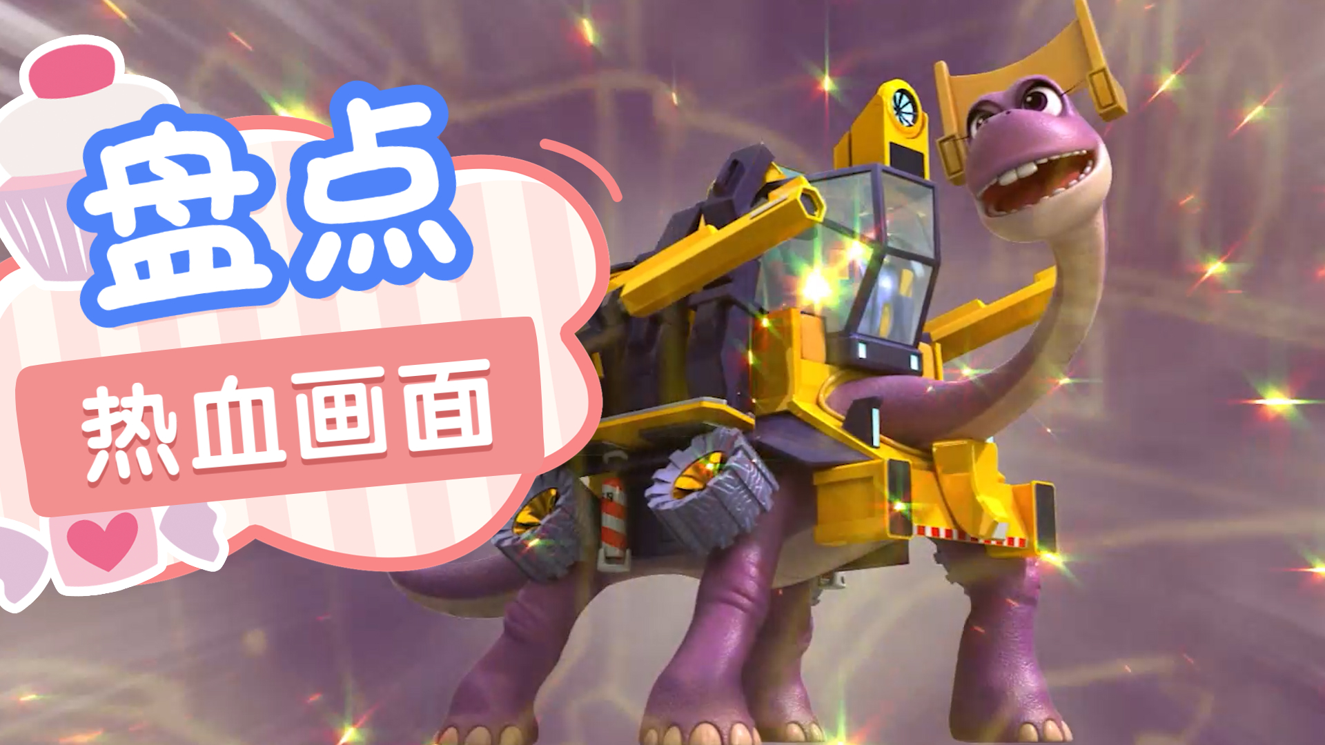 时空龙骑士:动画片中热血十足的激战画面,全程热血让人意犹未尽