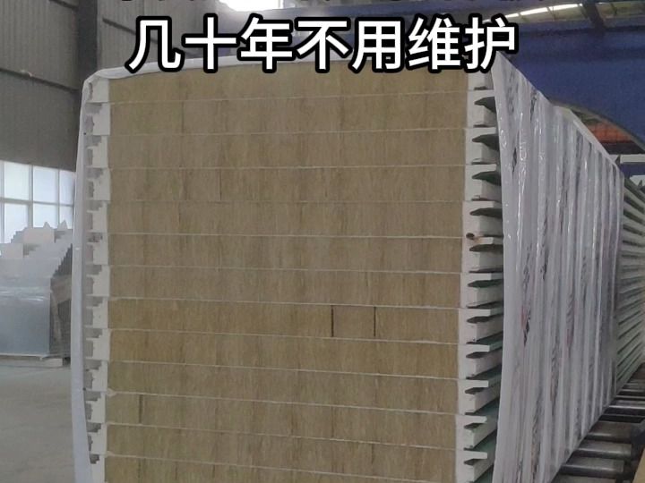 厂房专用 彩钢岩棉夹芯板哔哩哔哩bilibili