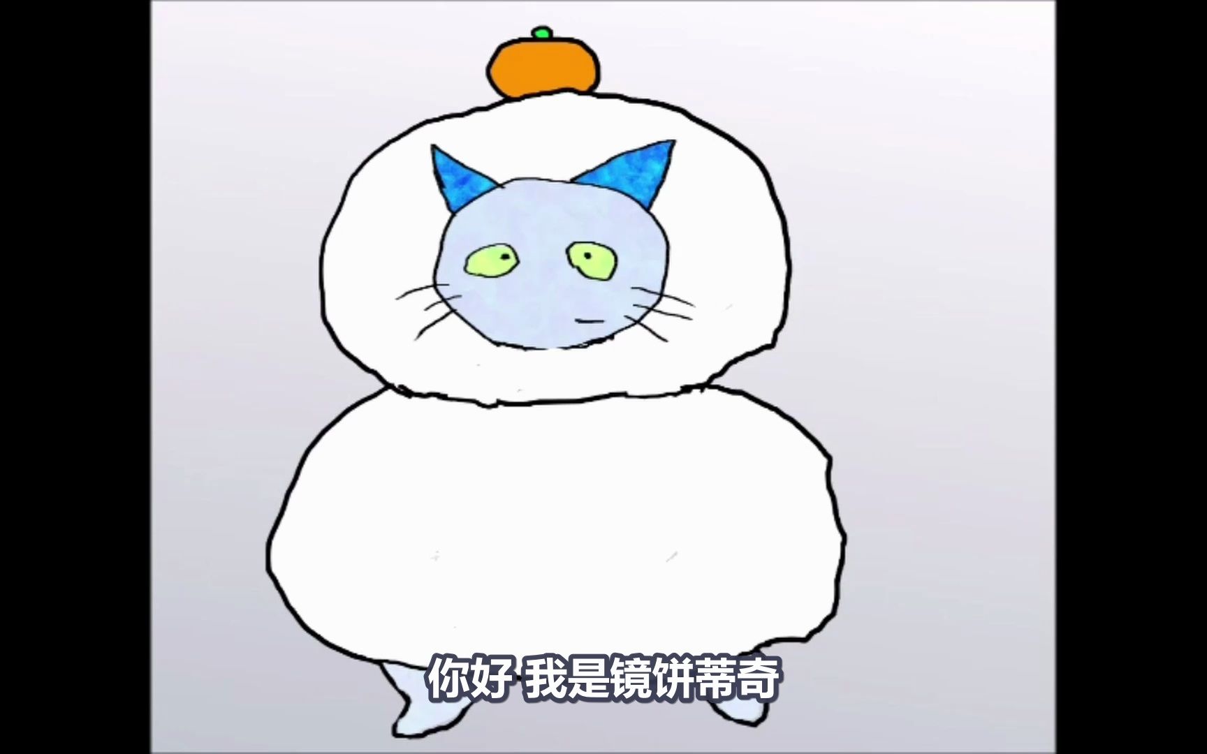 【中字】今天也很元气呢!蒂奇1~5合集哔哩哔哩bilibili