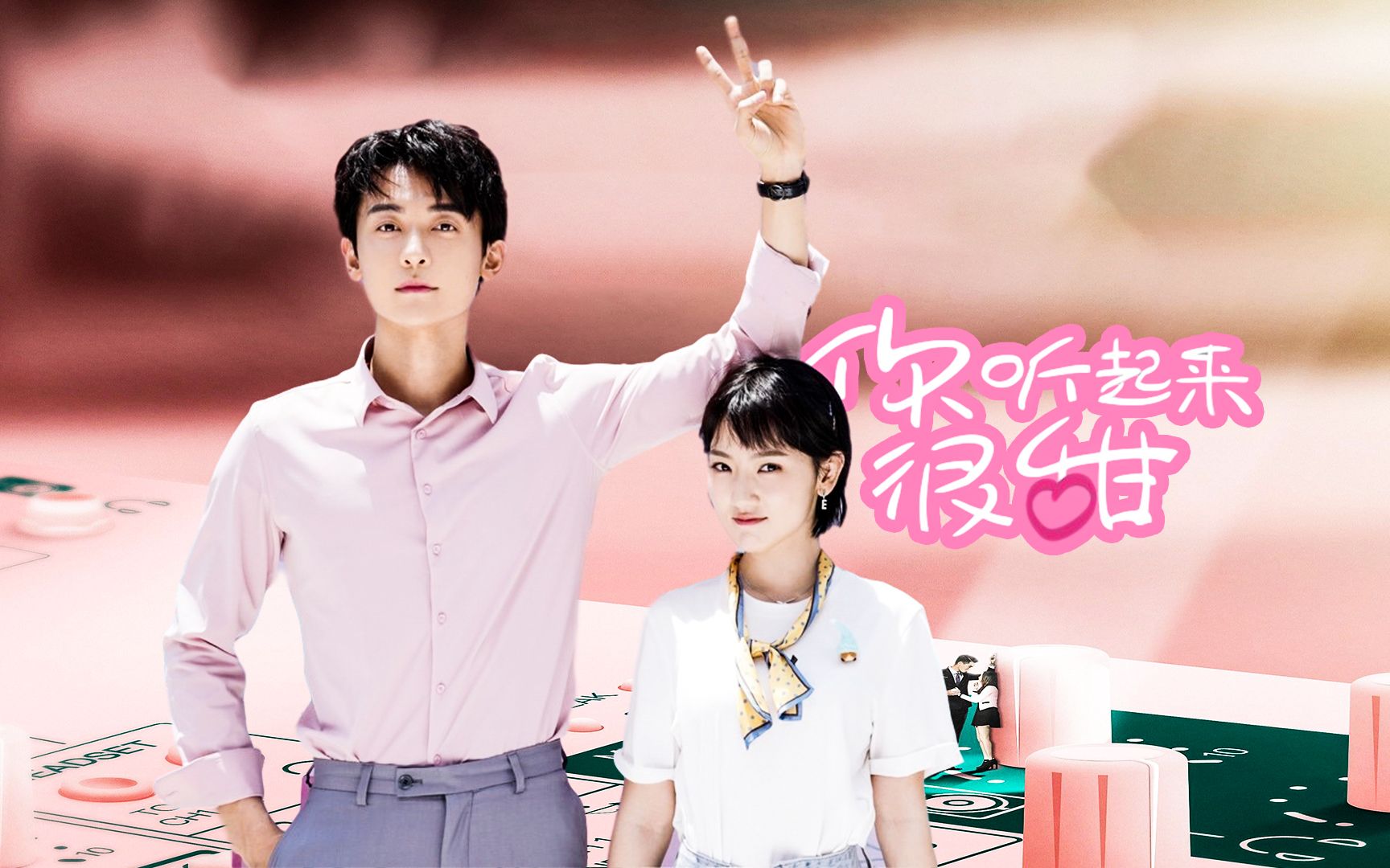 赵志伟人帅声美孙艺宁声陷难以自拔