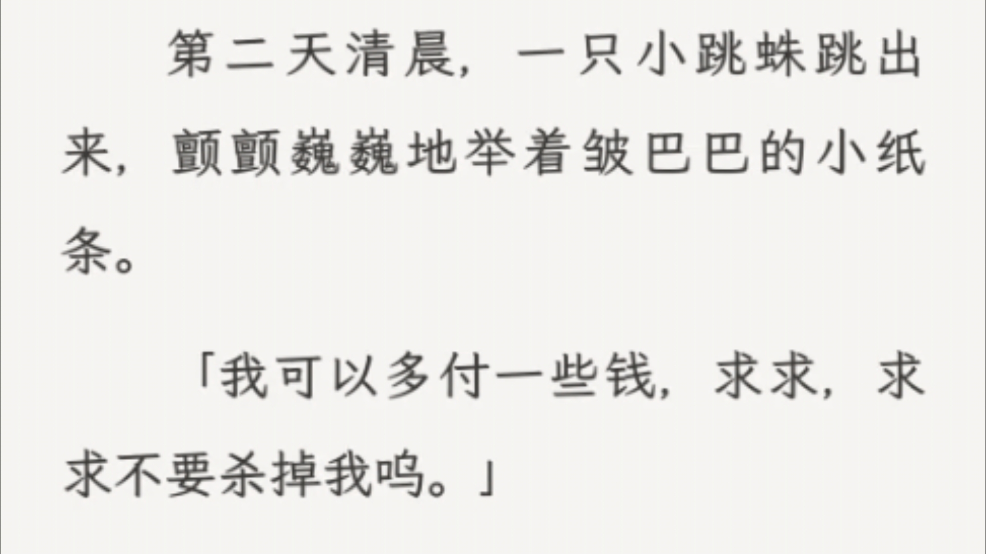 (全文)我的房子一直是自己一个人住.但最近总收到 IP 来自家里的转账,备注「房租」.哔哩哔哩bilibili