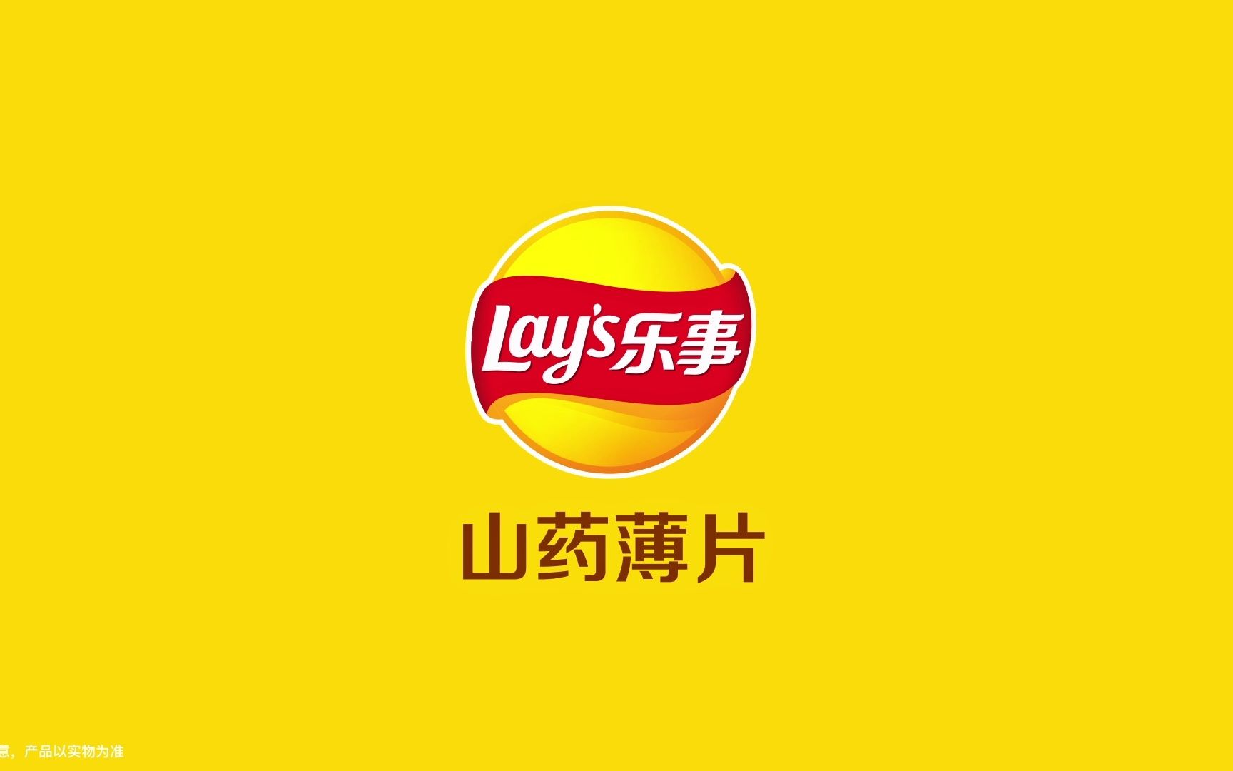 满满好味,鲜香薄脆