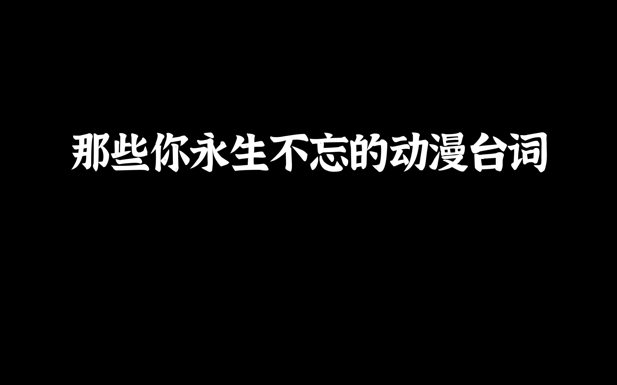 [图]“相信奇迹的人，本身就和奇迹一样了不起”