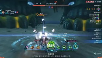 光剑可算是有输出了，随便打一下无头（后附配装）