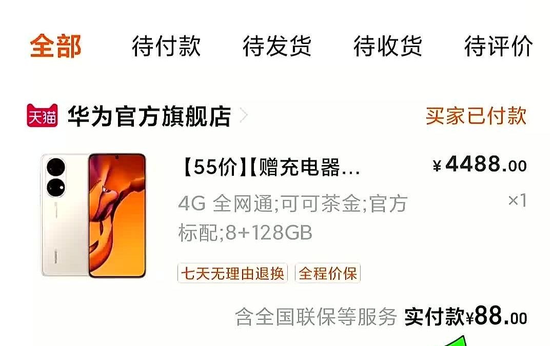 干货满满38元就能到手了WD西数机械硬盘500g笔记本电脑监控游戏黑盘蓝盘SATA3兼固态 2.5寸蓝盘500G 本商品非全新零售国行,为拆机处理二手盘,因...