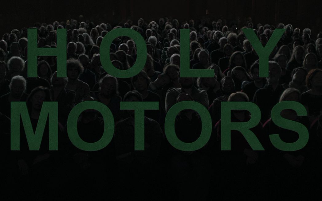 [图]神圣车行 Holy Motors (2012)