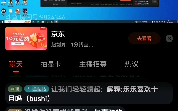 DBG完胜WRB,赛后乐乐动情畅聊英雄联盟