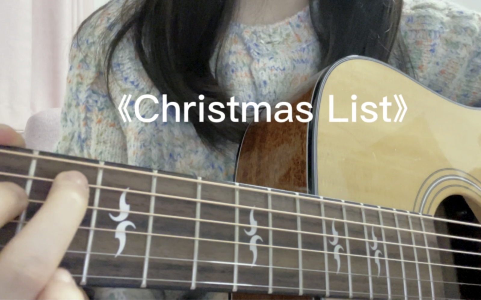 [图]Christmas List｜来听听奥米克戎吻过的嗓子