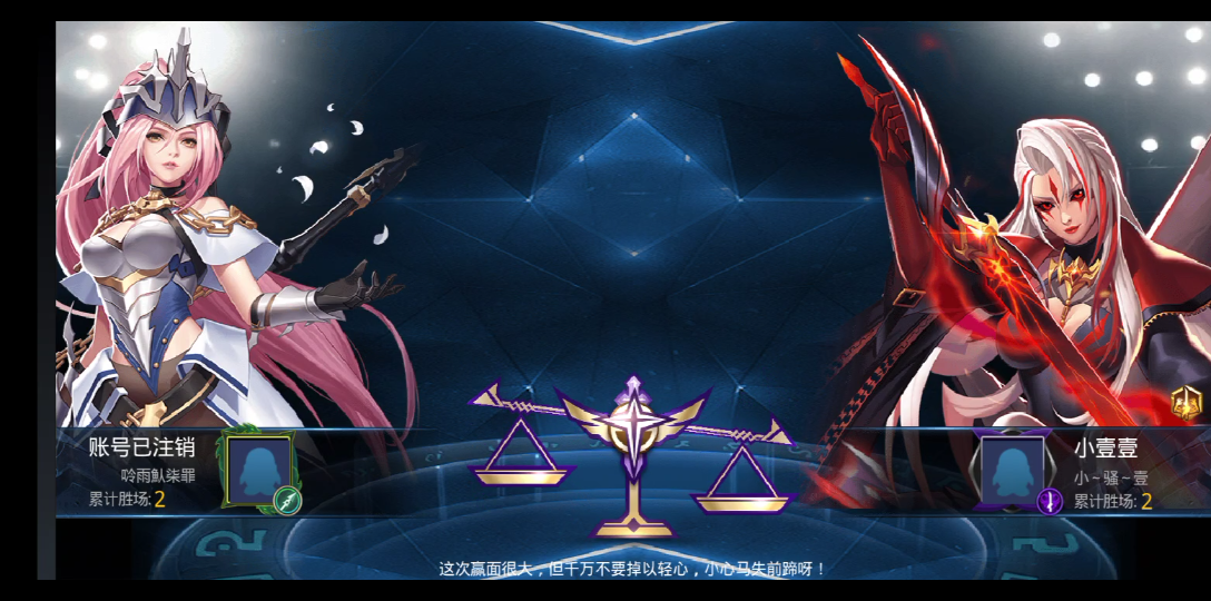 活动  【天天炫斗】第一剑神绝影 全职业横扫竞技场(第82期)龙女的