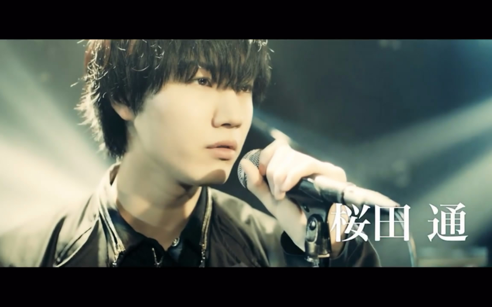 樱田通主演电影even送给你的歌预告片