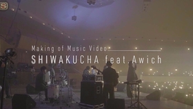 4k 中日字幕radwimps Shiwakucha Feat Awich Official Music Video 珍藏版 哔哩哔哩 つロ干杯 Bilibili