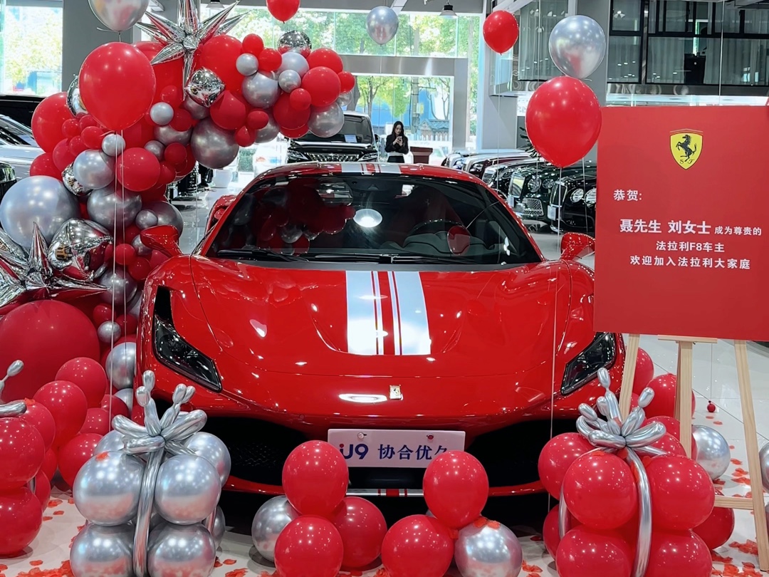 恭喜客户喜提法拉利f8,唯美的梦想之车!
